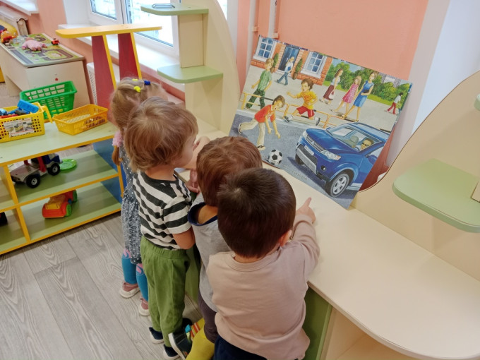Изучаем ПДД Изучаем ПДД.
